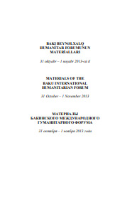 Bakı Beynəlxalq Humanitar Forumunun materialları (31 oktyabr - 1 noyabr 2013-cü il): II cild